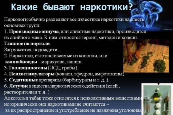 Как восстановить аккаунт на кракене даркнет