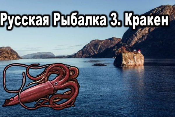 Kraken market3