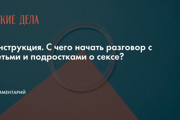 Ссылка на кракен тор kr2web in