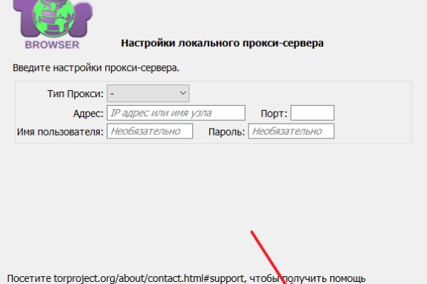 Как сделать заказ на кракен