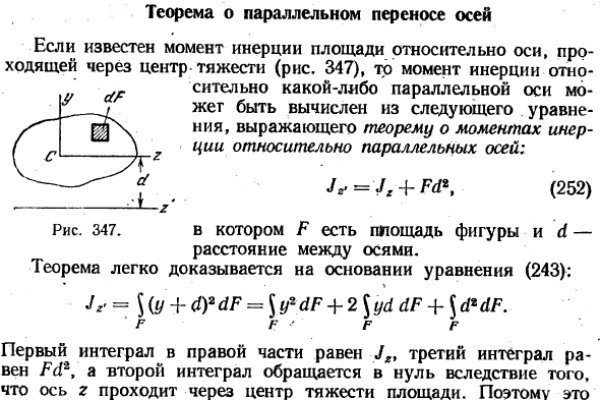 Регистрация на кракен