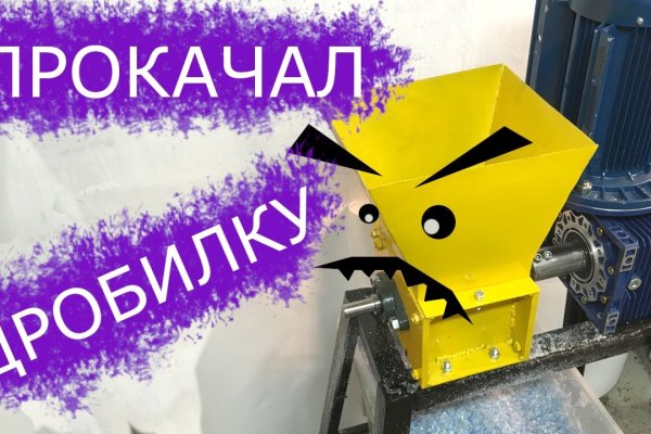 Кракен шоп это