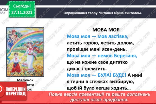 Кракен наркомаркетплейс