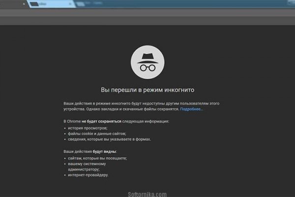 Кракен зеркало рабочее kr2web in