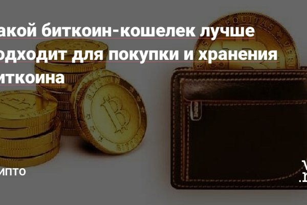 Kraken актуальные зеркала krakentor site