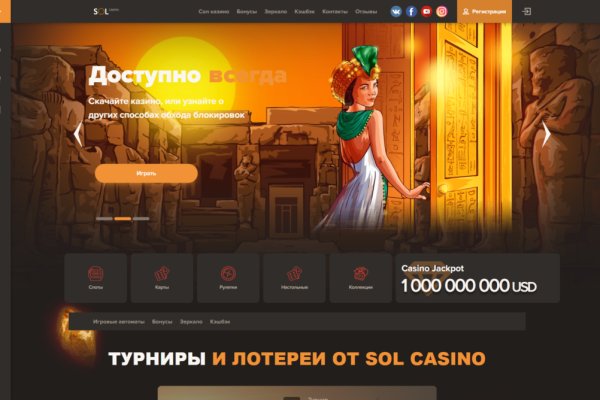 Ссылка на кракен официальный сайт