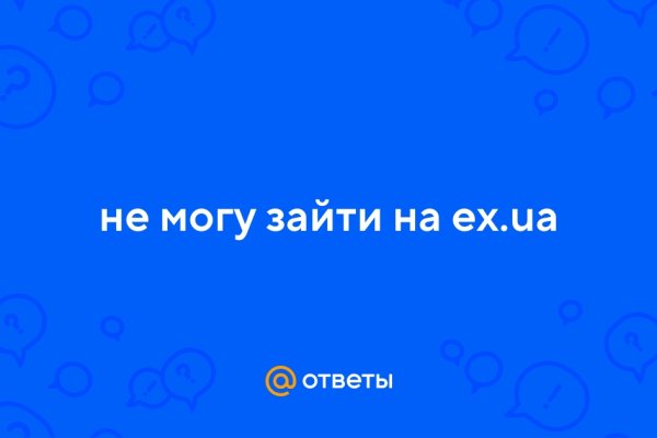 Что случилось с кракеном маркетплейс