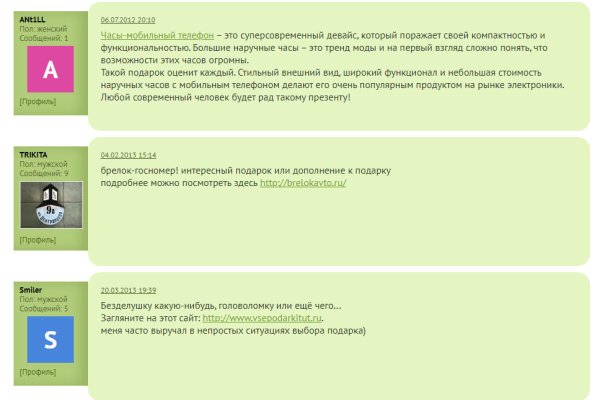 Кракен настоящий сайт