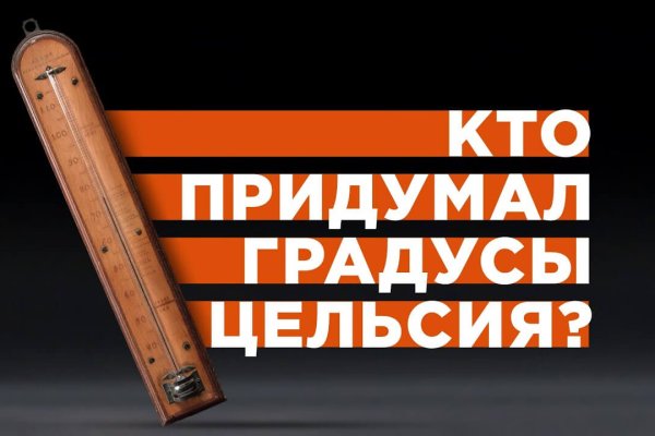 Kraken 15at сайт