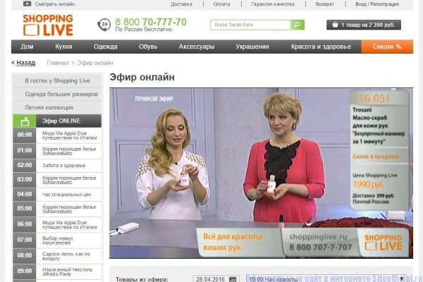 Кракен ссылка оригинал