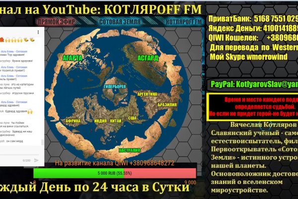 Как зарегистрироваться на сайте кракен
