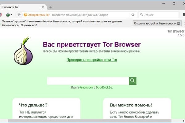Кракен ссылка зеркало
