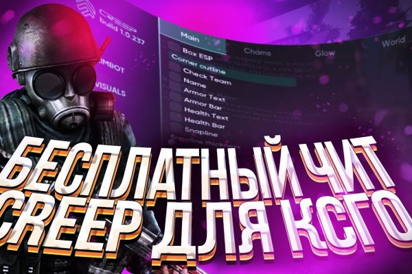 Кракен работает