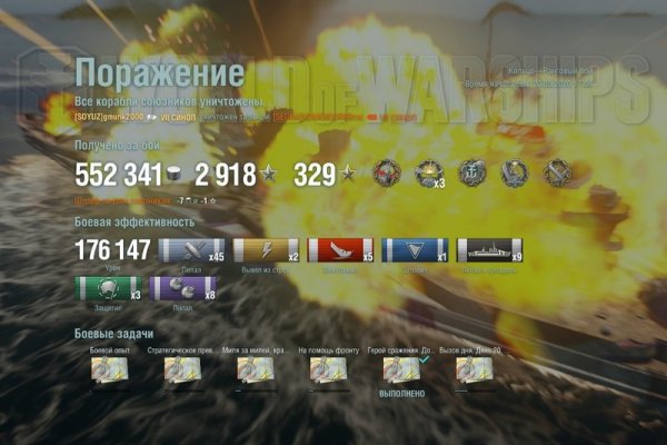 Kraken пользователь не найден при входе