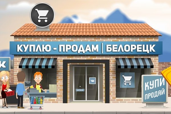 Как восстановить аккаунт в кракен