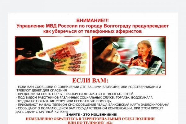 Магазин кракен дарк