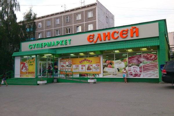 Где брать ссылки на кракен