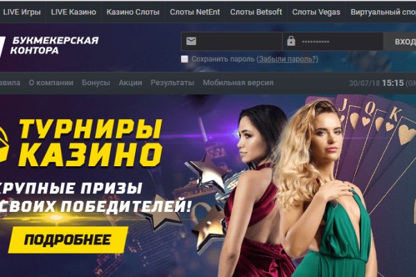 Как открыть ссылку с кракена