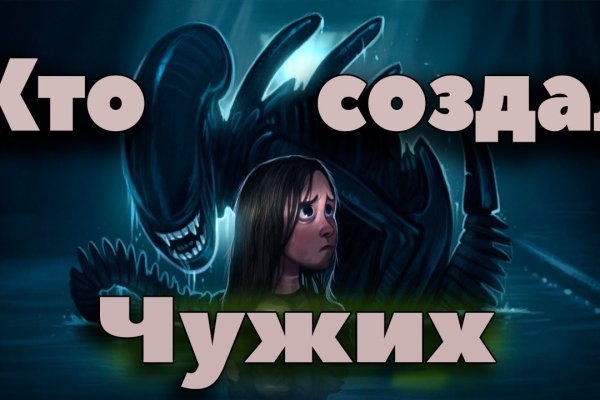Ссылка на даркнет в тор