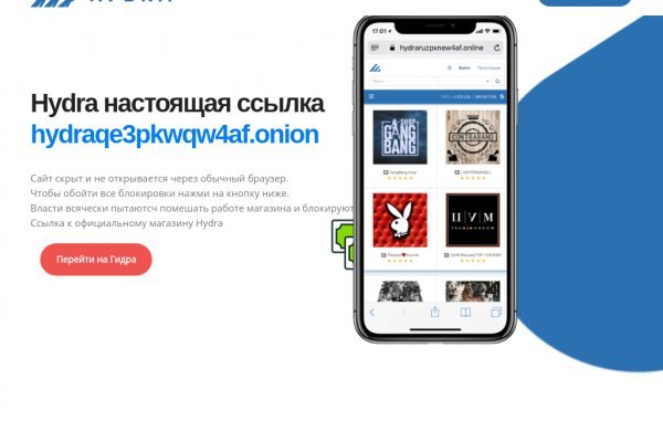 Kraken cc зеркало kr2web in