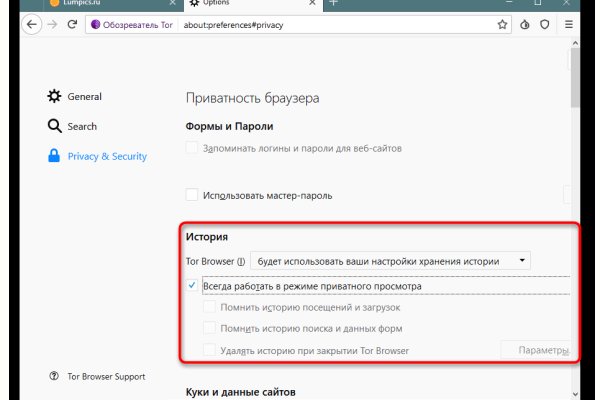 Kraken зеркало даркнет