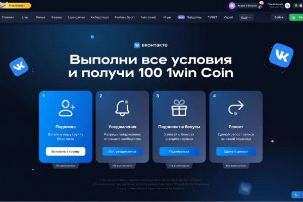 Кракен продажа